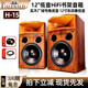 班龍（BALENALD） H15發(fā)燒級hifi木號角高音書(shū)架音箱12英寸低音音響無(wú)源高保真木質(zhì)監聽(tīng)箱 H15實(shí)木號角高音書(shū)架