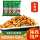 懷鄉(xiāng)陜西特產(chǎn)麻什麻食350克袋裝休閑速食小吃炒面食品 350克袋裝麻什5袋