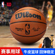 威爾勝（Wilson）NBA牛皮籃球7號室內(nèi)專用比賽籃球 WTB7500XB07