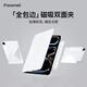 IFACE MALL2025新款iPad11保護套10.9英寸適用蘋果air6平板mini7保護殼磁吸雙面夾10代搭扣pro13英寸全包輕薄 【洛可白】輕薄便攜*四角防摔*超強防彎*穩(wěn)固支撐 25款A(yù)
