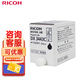 理光（Ricoh）DX3443C（500cc/瓶*5支）黑油墨 適用于DX3443C/DD3344C