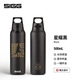 希格sigg上海網(wǎng)球大師賽聯(lián)名款水杯戶外運(yùn)動(dòng)杯子便攜式隨行杯 黑色彈跳蓋保溫杯