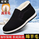潮韻月2024冬季老北京高幫大棉鞋防滑加絨加厚耐磨休閑工作鞋保暖 厚毛絨+厚底拒絕寒冷多倍溫暖 42