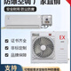 壁掛式柜機(jī)空調(diào)工業(yè)危險(xiǎn)品儲(chǔ)能倉(cāng)庫(kù)實(shí)驗(yàn)室變電站油庫(kù)化工工業(yè)空調(diào) 1匹 套裝 定頻防爆空調(diào)掛機(jī)