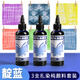 蘇拉達(Surada)扎染 扎染顏料扎染材料包diy手工扎染連衣裙t恤襯衫布料方巾顏料專(zhuān)用套裝 100ml靛藍3瓶sd180 速寫(xiě) 馬克筆繪畫(huà)