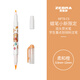 斑馬牌（ZEBRA）蠟筆小新限定系列雙頭熒光筆 彩虹色手賬筆 學(xué)生重點(diǎn)劃線筆標(biāo)記筆 WFT8-CS 柔和橙
