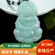 岐昌堂天然緬甸A貨翡翠玉觀音玉佛吊墜玉石掛件項(xiàng)鏈男女情侶款生日禮物 翡翠觀音吊墜 配珠繩