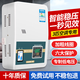 智匯空調(diào)穩(wěn)壓器全自動220V家用大功率調(diào)壓器15000交流電器變壓器 15000VA交流穩(wěn)壓器（3匹空調(diào)） 范圍【130V-270V】+ 壁掛支架