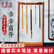【全網(wǎng)低價(jià)】榮寶齋 毛筆筆掛筆架 文房四寶 中式中國風(fēng)檀香木菠蘿格書(shū)法筆擱筆托實(shí)木筆架 步步高升