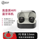 BGVP Q3 圈鐵入耳式藍牙耳機HIFI高音質(zhì)發(fā)燒超強解析主播直播K歌電競游戲運動音樂 可升級成有線耳機 Q3黑色+P2 帶麥線