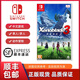 Switch游戲卡帶 NS游戲全新原裝海外版實(shí)體卡 異度之刃3 異度神劍3 中文 二手盒裝已拆封