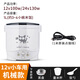 歐之寶車(chē)載電飯煲車(chē)家兩用24v貨車(chē)12v小車(chē)自駕游多功能車(chē)用電飯鍋