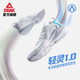匹克輕靈1.0籃球鞋男新款低幫透氣后衛輕質(zhì)回彈耐磨實(shí)戰比賽球鞋 絕塵白 43