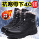 京凡公牛雪地靴男冬季新款東北棉鞋男大碼抗寒防水加絨保暖輕便防滑靴子男 黑色升級版(棉鞋拍大一碼)1811 41