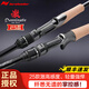 領(lǐng)峰25款激路亞竿鱖魚蟲竿超快調(diào)輕量版鱸魚竿路亞桿 2.03米 槍柄MH【快調(diào)】