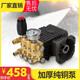 黑貓超高壓洗車機商用泵頭總成220v大功率陶瓷柱塞380v工業(yè)清洗機配件純銅加厚泵頭 1208單泵頭（適合19軸電機）  送壓力表