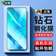 紐霸 適用vivo x27鋼化膜vivo X27Pro全玻璃手機膜抗藍光保護膜電競磨砂防指紋防爆貼膜