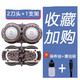 飛利浦剃須刀刀頭HQ130 132 136 139 hq486 402 404刀片網(wǎng)罩配件 2個(gè)裝+支架(2刀片+2刀網(wǎng)+支架)