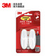 3M 掛鉤免打孔 辦公用品 強力門(mén)后粘鉤無(wú)痕不傷墻重復使用 設計家系列中號2只