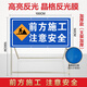前方道路施工警示牌折疊高亮反光工地施工牌告示牌交通標志牌 加厚款 前方施工 注意
