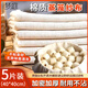 夢(mèng)庭蒸籠布廚房蒸包子饅頭煮飯巾豆腐過(guò)濾布蓋布5塊(40*40cm)
