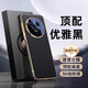 維樂茲適用華為mate70pro手機(jī)殼新款真皮Mate70頭層牛皮鏡頭全包防摔保護(hù)套pro+高級感維樂茲商務(wù)輕奢 【優(yōu)雅黑】頭層牛皮丨電鍍鎏金直邊 華為 mate70pro