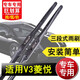 鑠御適用東南v3菱悅雨刮器原廠(chǎng)原裝14-15新款08-09無(wú)骨靜音專(zhuān)用雨刷器