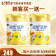 飛鶴茁然茁護 4段 兒童配方奶粉   (3-6歲適用)低于130元無(wú)禮品 750g*2罐【咨詢(xún)更優(yōu)惠】