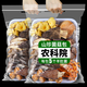 滇二娃農(nóng)科院云南七彩菌湯包菌菇湯料包羊肚菌干貨禮盒煲湯食材特產(chǎn)送禮 山珍菌菇包【農(nóng)科院研發(fā)】 70克x5包【甄選8種好菌菇】