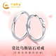 中國黃金莫比烏斯環(huán)足銀鉆石情侶戒指求婚鉆戒七夕情人節(jié)生日禮物送女友 莫比烏斯鉆石對戒【品牌禮盒】