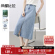 尚都比拉都市通勤休閑半身裙女夏季氣質(zhì)中長(zhǎng)裙高級(jí)感牛仔裙 牛仔藍(lán)  XL