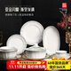 順祥陶瓷碗盤(pán)餐具套裝家用輕奢碗碟釉下彩餐具整套簡(jiǎn)約盤(pán)子碗筷禮盒 漸變灰45件套8人食(湯碗版)