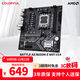 七彩虹（Colorful）BATTLE-AX B650M-E WIFI V14 DDR5主板 支持 CPU9600X/8600G/7700X/7600X/7500F (AMD B650/AM5）