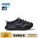 HOKA男女款秋冬戶(hù)外運動(dòng)休閑舒緩鞋ORA PRIMO保暖復古緩震防滑 【新色】藍黑色/黑色 37 （圈口緊，建議拍大2碼）