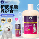雪貂留香雪貂四合一寵物狗狗沐浴露抑菌除螨除臭留香泰迪金毛貓洗澡液香波 【四效合一】全犬通用500ml+60ml