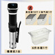 GUDAC低溫慢煮機商用 sous vide舒肥機牛排慢煮棒家用恒溫分子料理機 慢煮機+6升水箱