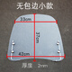 暖凌電動(dòng)車(chē)擋風(fēng)板前擋風(fēng)玻璃透明防雨電瓶車(chē)踏板摩托車(chē)擋風(fēng)罩通用超清 無(wú)膠邊小款 厚2(無(wú)增高螺絲)