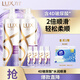 力士（LUX）【柔順留香】玻尿酸洗發(fā)水750gx2+100gx4 干枯毛躁發(fā)質(zhì) 柔順留香