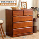 曠逸 斗柜實(shí)木臥室儲物柜簡(jiǎn)約時(shí)尚客廳收納柜子 橫五斗菱形75-4咖色75*45*78cm