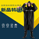 加長(cháng)防汛雨衣風(fēng)衣式防暴雨雨披長(cháng)款男女勞保環(huán)衛巡邏保安路政雨衣 黑色加長(cháng)戶(hù)外雨衣 加厚款 XXXXL