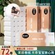 舒可樂【新人專享0.01】原木卷紙加厚衛(wèi)生紙巾家用可擦手餐巾紙無芯廁紙 4層 30g/卷*12卷 6提