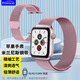 Freeson 適用蘋果手表帶Apple watch SE/S10/9/8/7/6/5/4/3/2/1米蘭尼斯表帶磁吸搭扣腕帶38/40/41mm-粉色