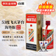茅臺（MOUTAI）飛天茅臺 24/25年 53度500ml 海外版