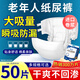 康之云成人紙尿褲老年人專(zhuān)用粘扣式成人尿不濕臥床老人紙尿褲成年加厚款 【防漏日用】L碼-50片