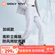 MOLY VIVI立裁沖鋒軟殼褲女秋冬季防風(fēng)防雨水修身工裝滑雪褲登山褲魔力薇薇