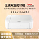 佳能（Canon）MG3680無(wú)線(xiàn)家用打印機自動(dòng)雙面打印彩色一體機復印掃描噴墨照片wifi三合一 MG3680 套二【主機+黑彩加墨+黑彩墨水4瓶】