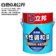 立邦水性漆油漆涂料金屬漆水性木器漆暖器漆白漆