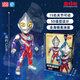 靈動(dòng)創(chuàng)想（LDCX）兒童男孩玩具超可動(dòng)人偶手辦擺件生日禮物 Q版英雄傳迪迦奧特曼