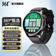 361°【官方正品】2025新款智能手表藍牙通話(huà)超長(cháng)續航高清屏幕心率血氧實(shí)時(shí)監測運動(dòng)手表 玄穹黑【旋轉表冠+血氧心率監測+多種運動(dòng)模式】