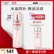自然堂粉鉆緊致細(xì)嫩玫瑰水110mL 保濕抗皺緊致舒緩爽膚水護(hù)膚品女